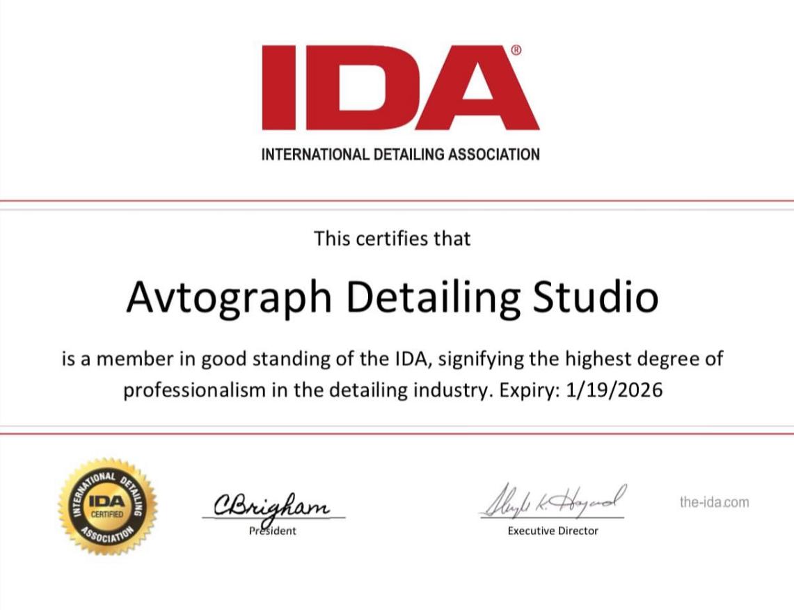 IDA сертификат